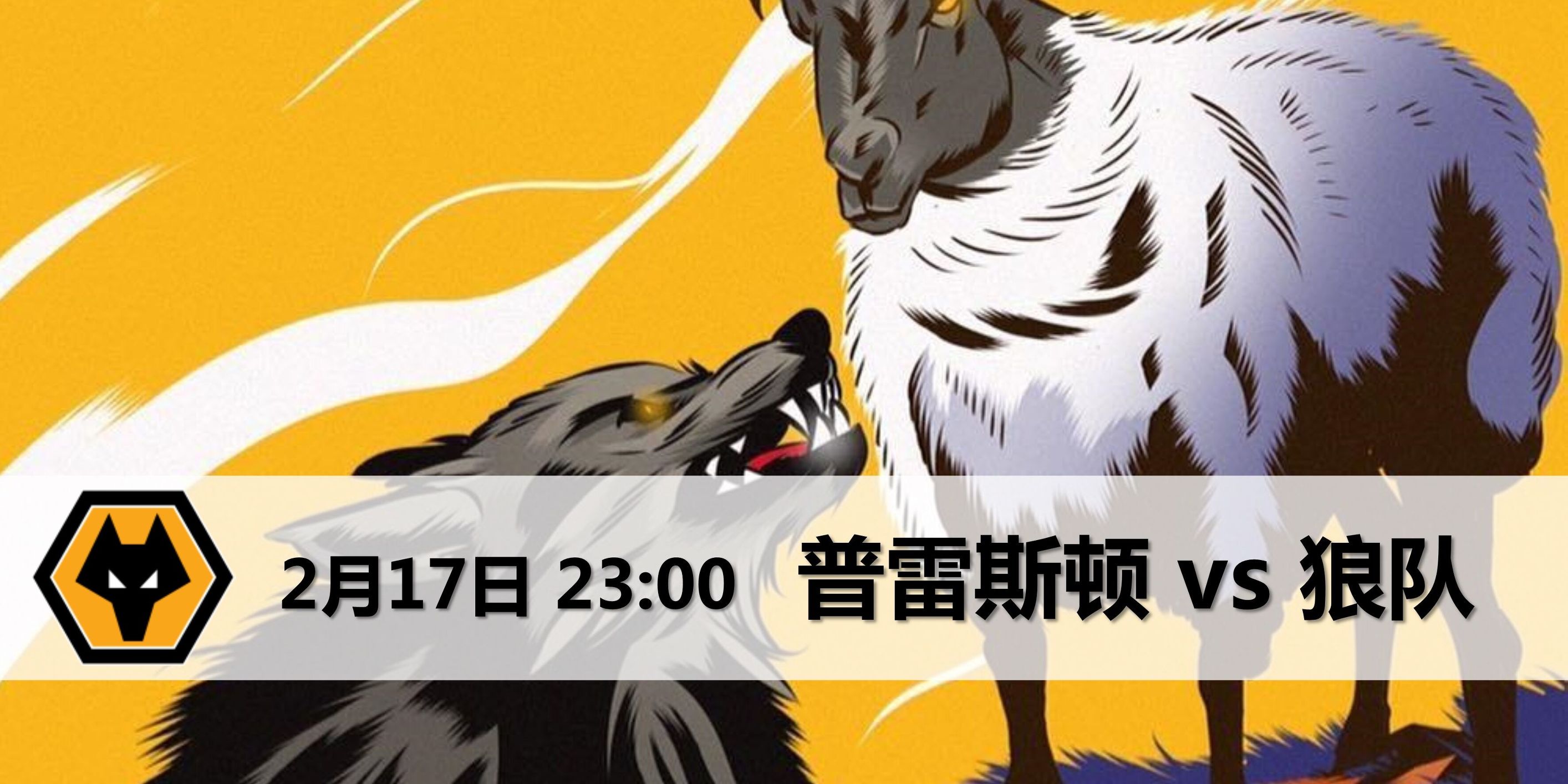 新年快乐今年是我们的第一年,春节快乐我们携手并进吧