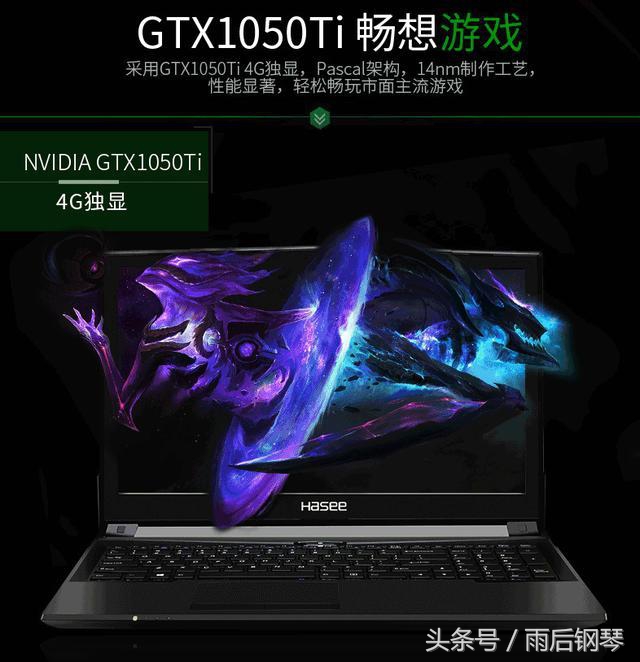 神舟5000左右笔记本电脑推荐,神舟战神5000性价比最高的游戏本