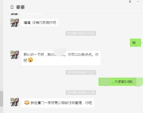 微信推销茶叶套路骗局揭秘,微信上推销茶叶的骗局揭秘