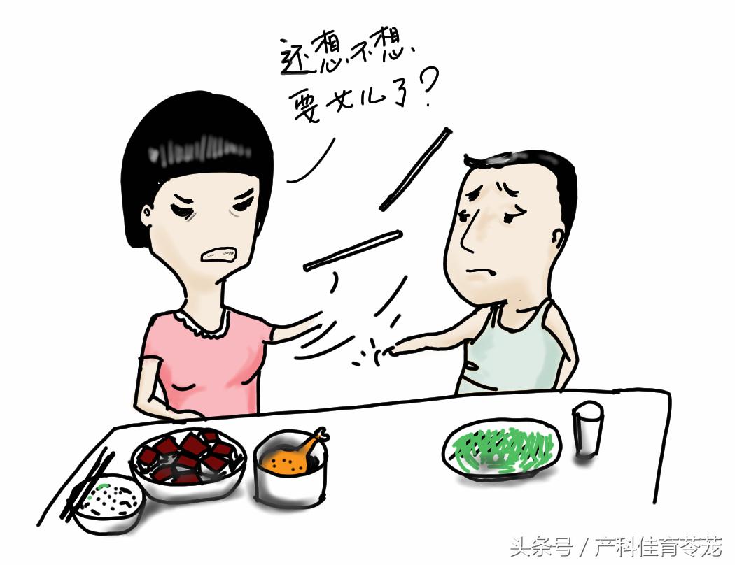 生男育女怎样才能如愿以偿,什么决定生男或生女