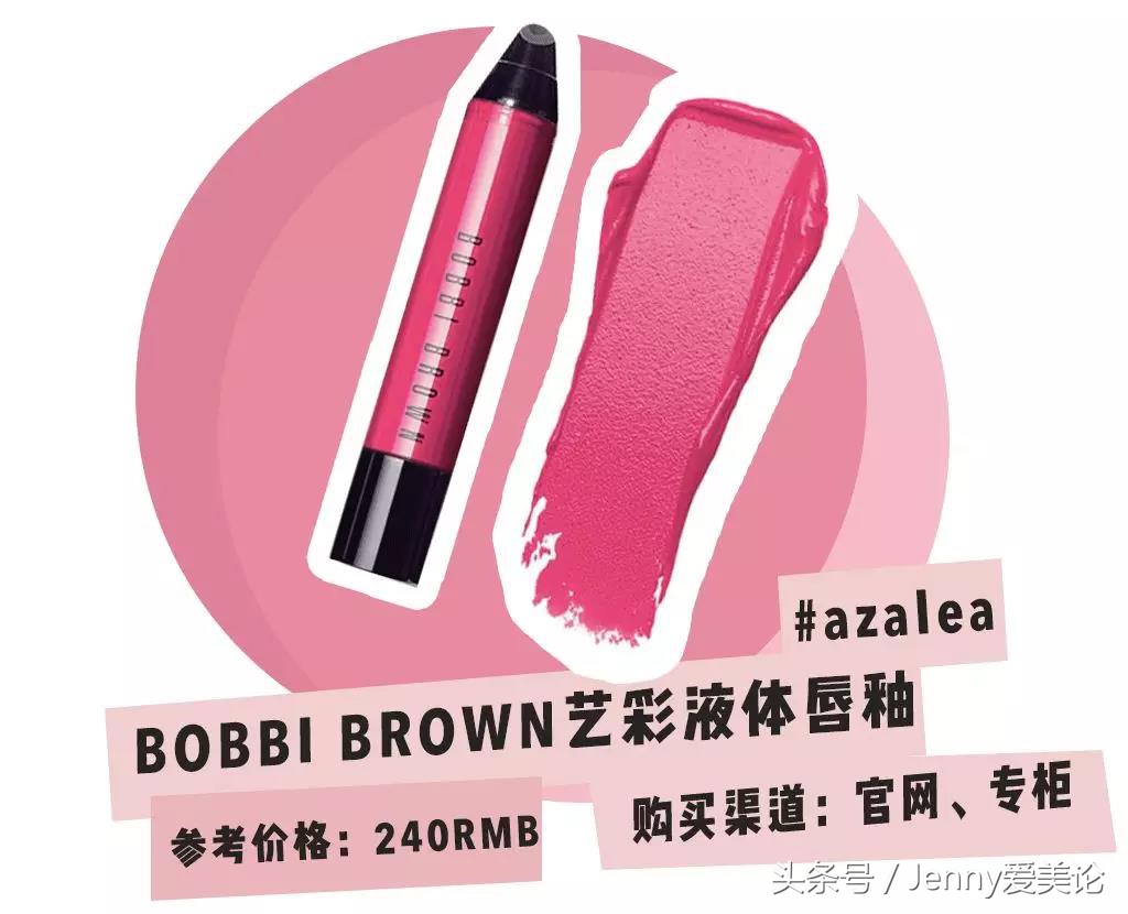 森绘梨佳种草口红,日杂色口红图片