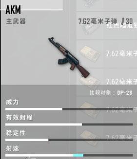 绝地求生火力全开抢坦克,绝地求生火力全开高级物资