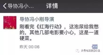 电影战狼3吴京红海行动,战狼3红海行动吴京