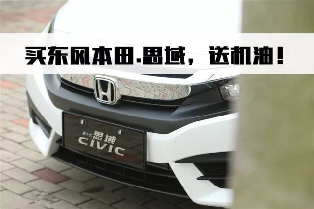 本田地球梦发动机问题解决了吗,本田思域地球梦发动机工作原理