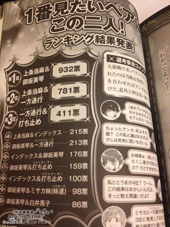 你因为炮姐哪点而喜欢上她的?(怎么感觉标题怪怪的