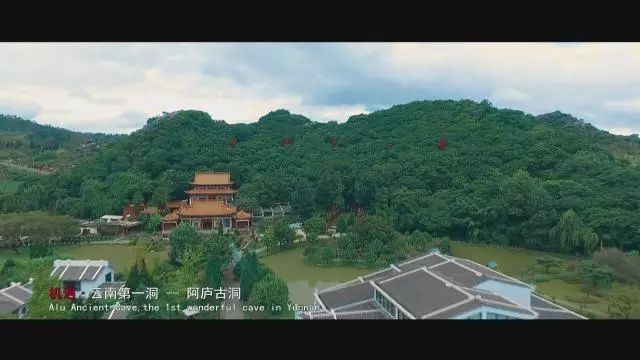 云南泸西春节旅游,泸西红高原
