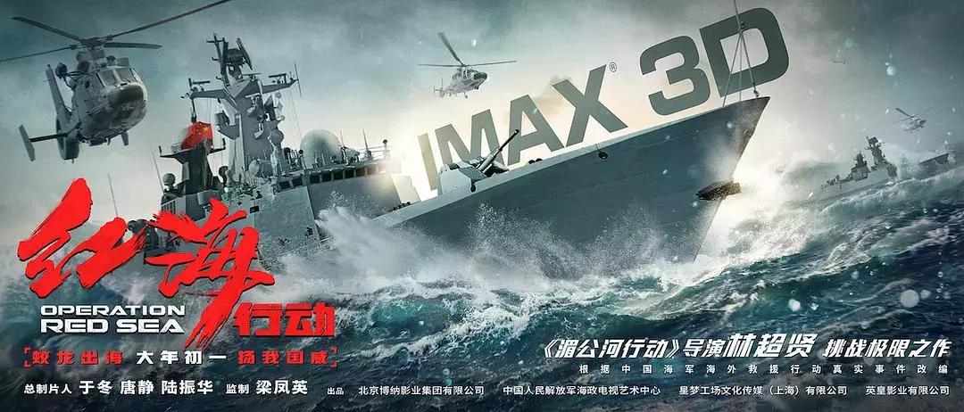 今年春节档最值得看的电影 (春节档已开分的四部电影豆瓣评分)