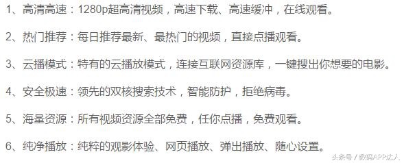 免费获取爱奇艺vip和优酷vip会员,爱奇艺优酷腾讯vip免费软件