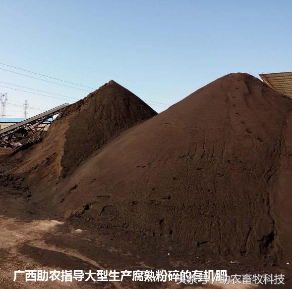 中型有机肥生产线设备厂家直销,小型有机肥生产线需要多少钱