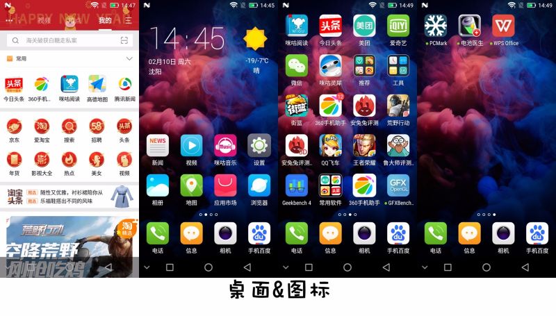 红辣椒7x,红辣椒7x是3网通吗