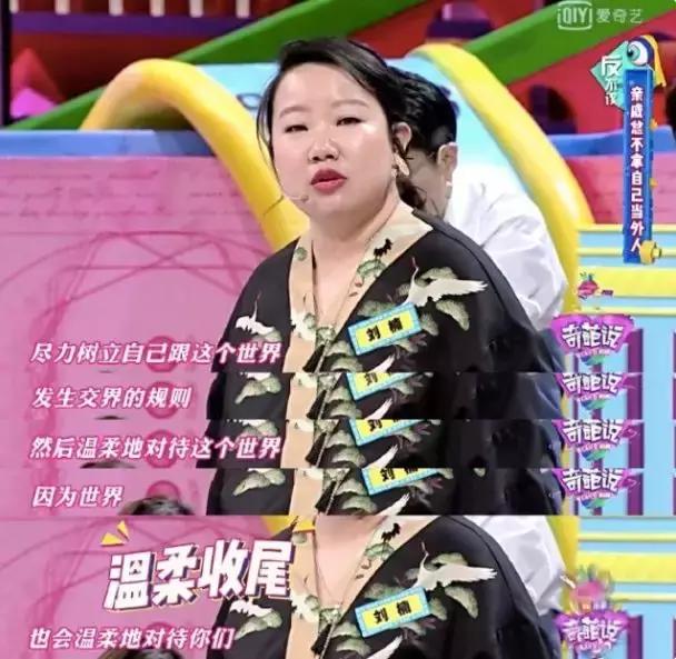 过年面对亲戚们怎么高情商接话,如何应对过年亲戚盘问