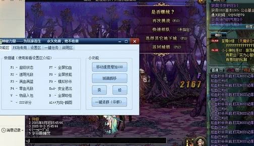 被外挂毁掉的游戏dnf,dnf曾经的各种外挂