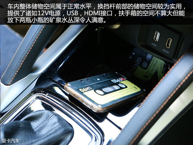 北汽绅宝x35深度测评,试驾绅宝x35视频