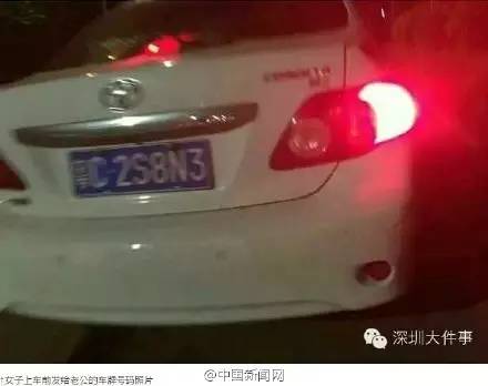 司机阿爹你在干嘛?!再这样我要报警了!