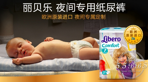 怎么分出纸尿裤好与不好,纸尿裤混合囤好不好