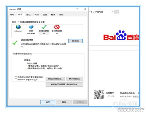 腾讯视频浏览器崩溃怎么解决,腾讯崩溃了怎么办