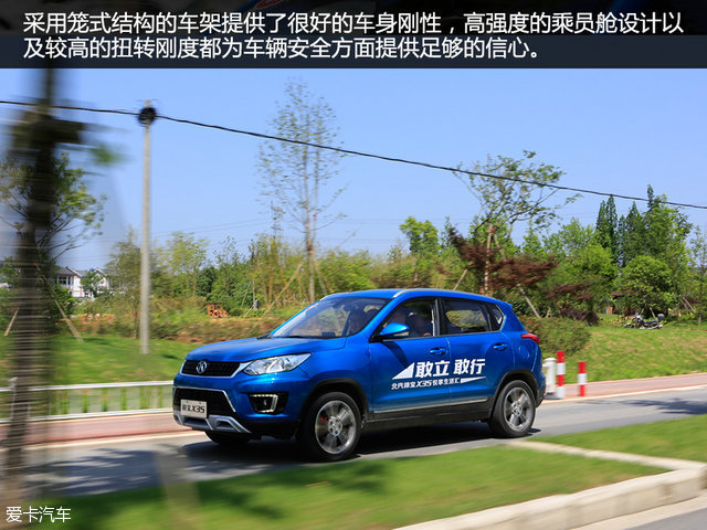 试驾绅宝x35视频,进步明显看得见