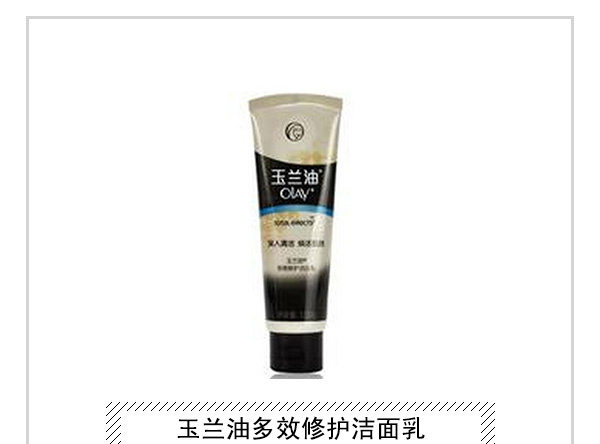 百元内女生洗面奶推荐,百元以内洗面奶天花板