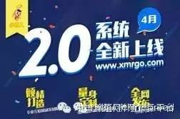 春天,小牧人与你有个约会