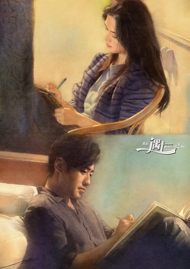 吴秀波和汤唯合作的电影有哪些,吴秀波和汤唯一起合拍的抖音