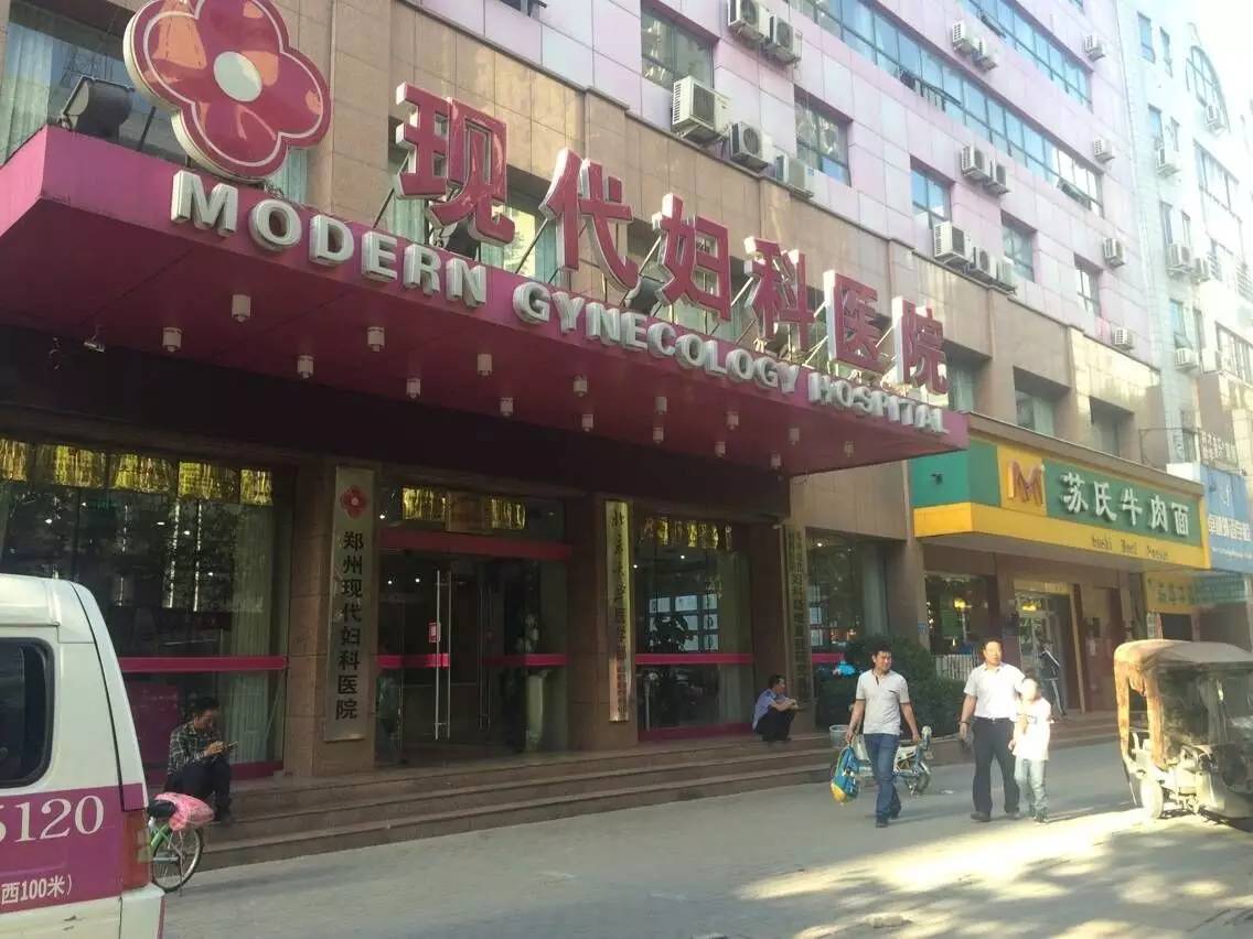 河南莆田系医院,莆田系医院名单一览表