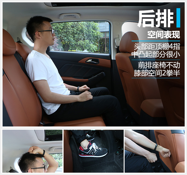 国民老公新晋版,北汽绅宝x35适合年轻人吗