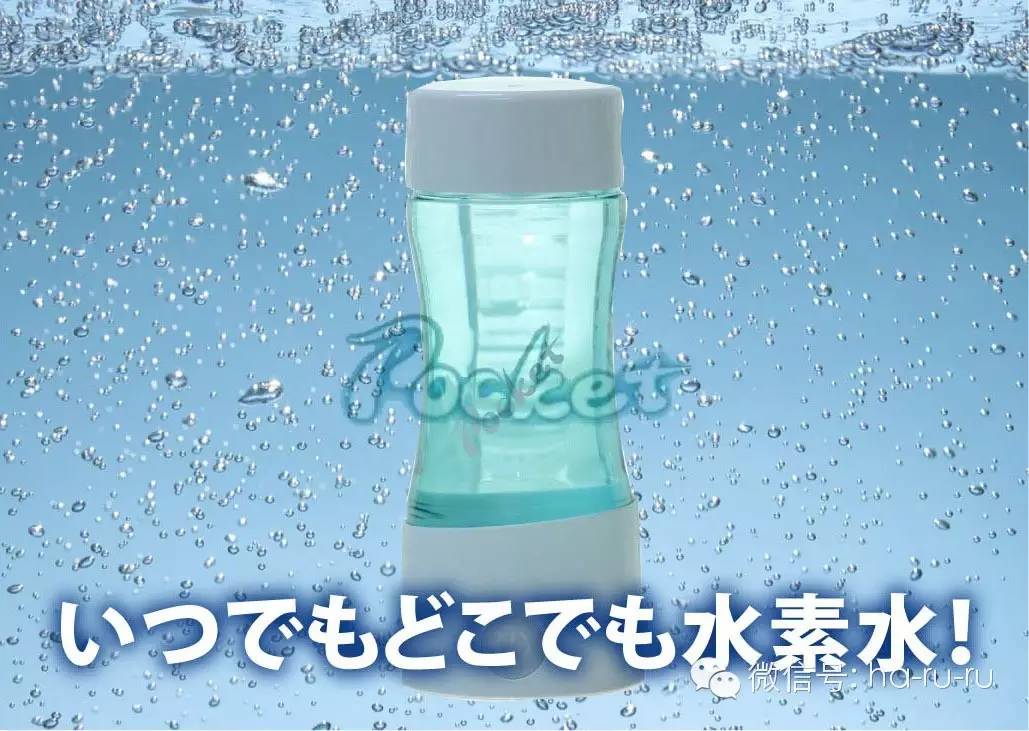 日本的水素水杯有用吗,日本水素效果怎么样