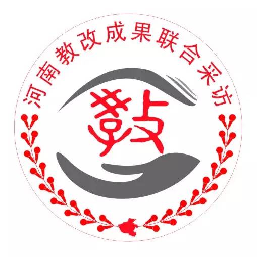 让师生更好更多的展示自己的才华,让学校变得更加美好可以做些什么