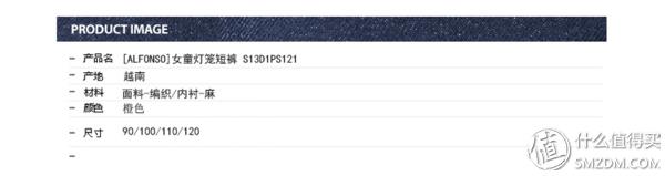 来场服装秀吧!zerotoseven母婴网购物体验