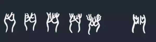 日子好货丨甲骨文游戏字卡，寓教于乐乐无穷