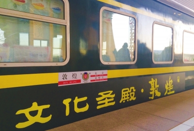 兰铁丝路快车图片,兰铁五一列车运行图