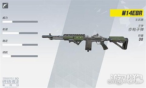 终结者2审判日枪械排名,终结者2审判日枪械性能