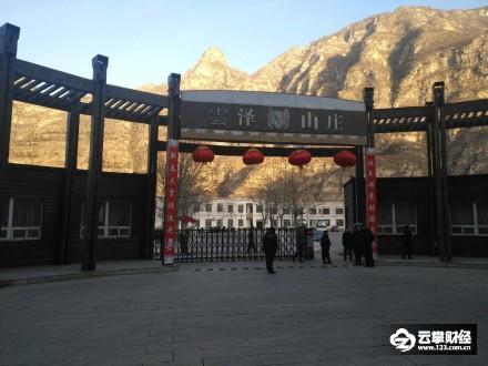 乐视4月11日发布会视频直播,乐视官网新闻发布会