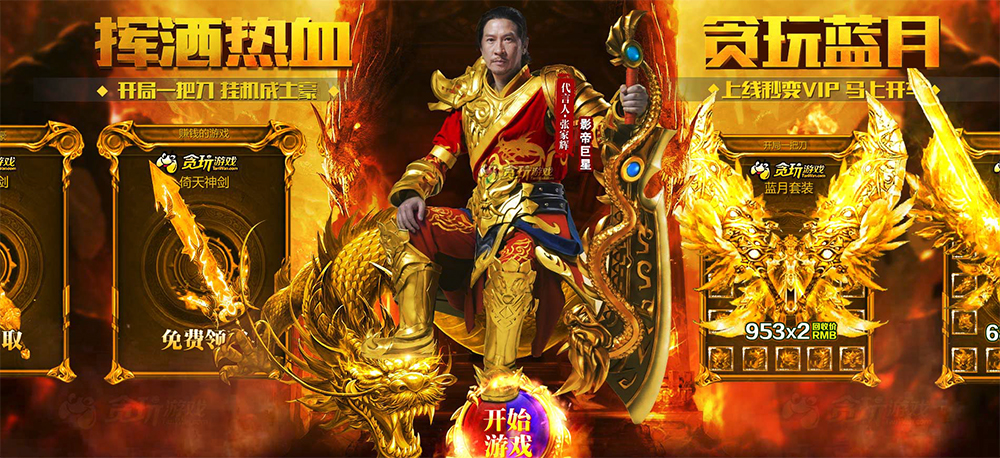 还在嘲笑“轱天乐绿了”和“渣渣辉”？这家公司已靠营销实现5亿月流水！