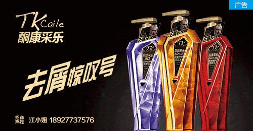 热点丨广东或率先网售化妆品实名制,代购、网店再想售假?难!