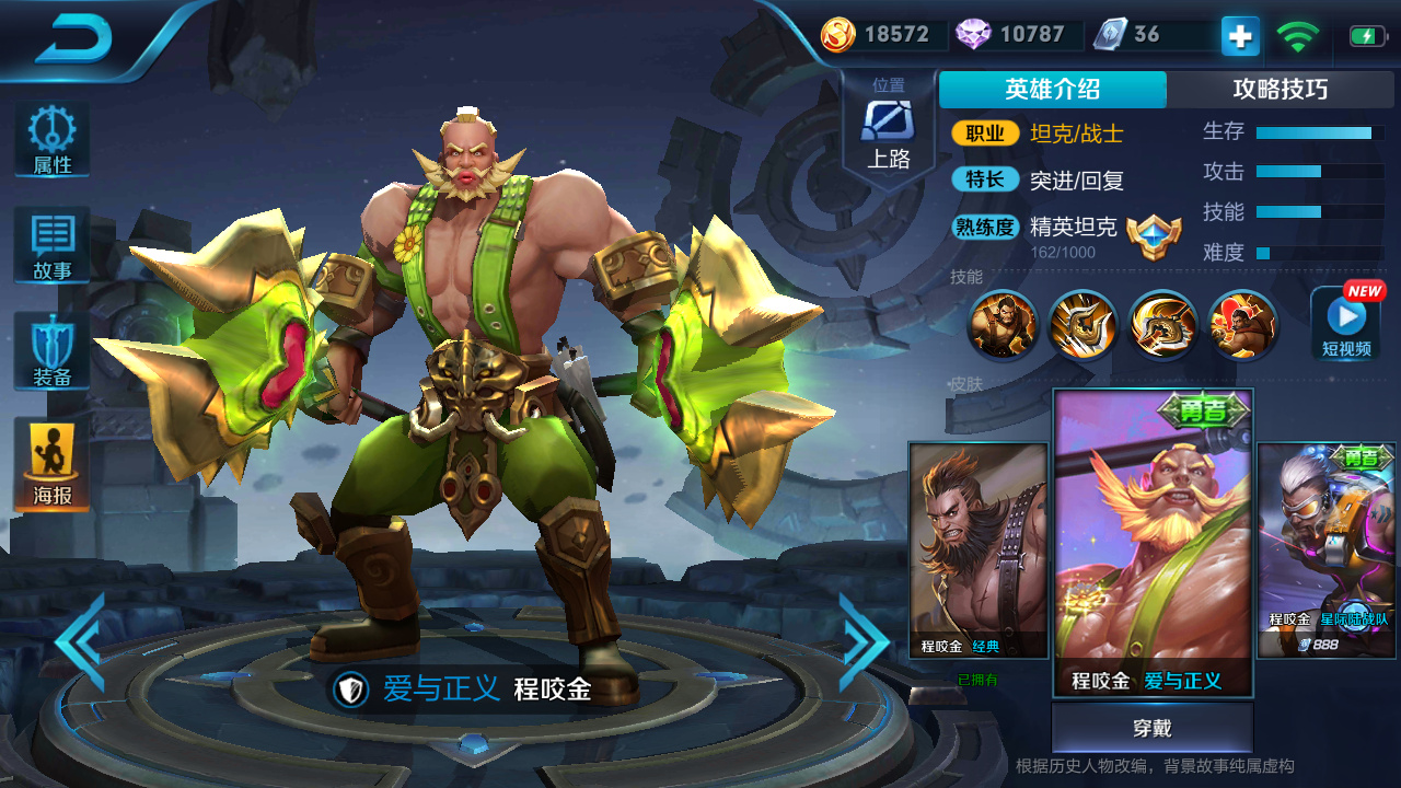 天美要优化哪些皮肤,天美即将优化的5款皮肤