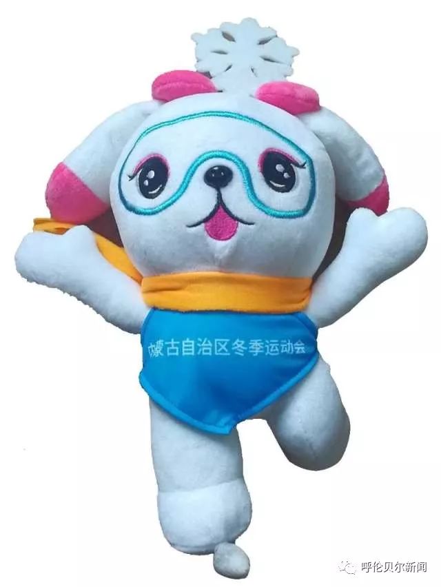 内蒙古呼伦贝尔冬季运动会,2018内蒙古民族运动会开幕式