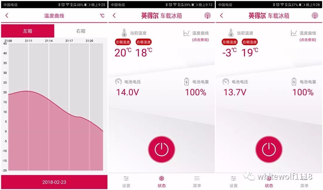 英得尔车载冰箱s20怎样设置,英得尔t20拆解