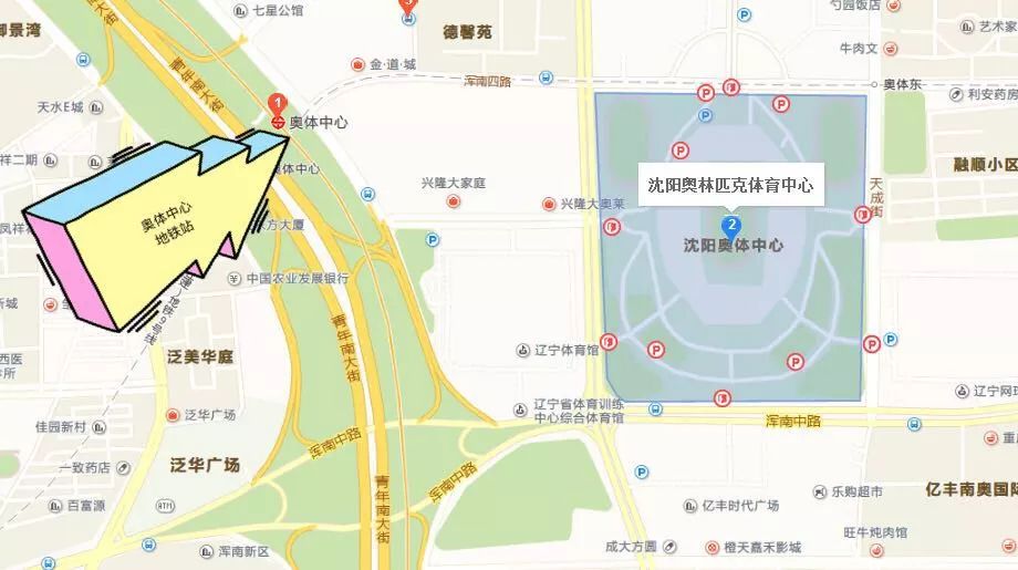 沈阳元宵节去哪里玩最合适,沈阳赏花灯推荐去处