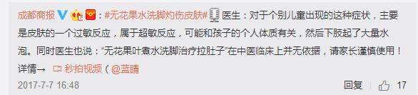 阿娇刮痧后背效果,阿娇被吓哭