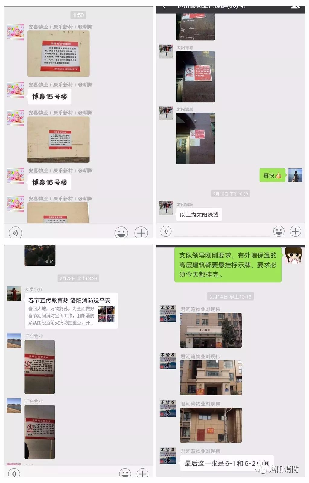 全国消防微信小程序开发,消防微信小程序推广