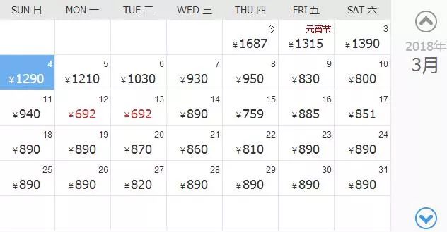 长春出发最便宜的一个机票,7月长春出发特价机票