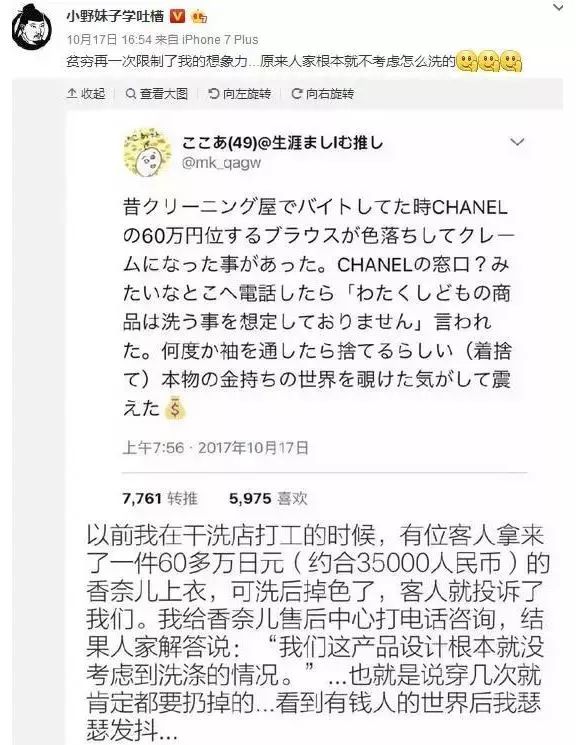 8000块gucci包,gucci买个包7500元购买记录