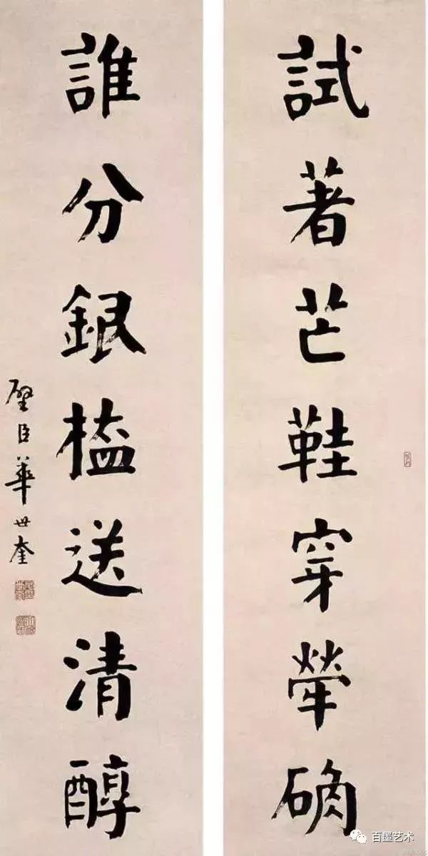 颜体大家华世奎,华世奎颜体视频