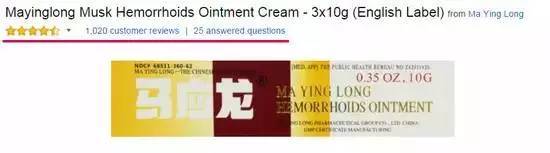 川贝枇杷膏美国,枇杷膏美国