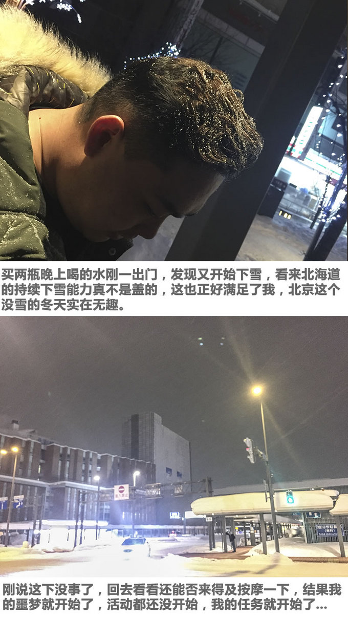 三天吃遍东京,东京美食一日游记