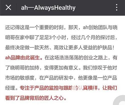 范冰冰抄袭蕾哈娜牌子吗,范冰冰代言美妆