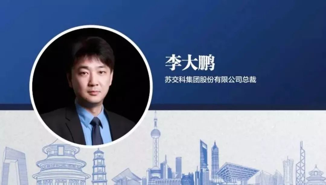 苏交科李大鹏照片,苏交科李大鹏新华社