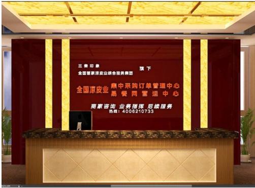 全国凉皮业商家订餐与物料采购移动APP平台将正式开通