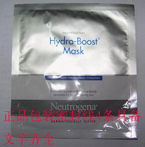 露得清防晒真假辨别图,露得清美白淡斑面膜